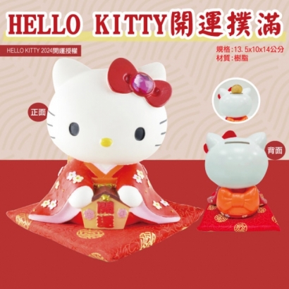 _W_HELLO-KITTY開運撲滿_紅.jpg