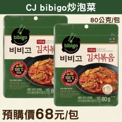 CJ-bibigo炒泡菜line.jpg